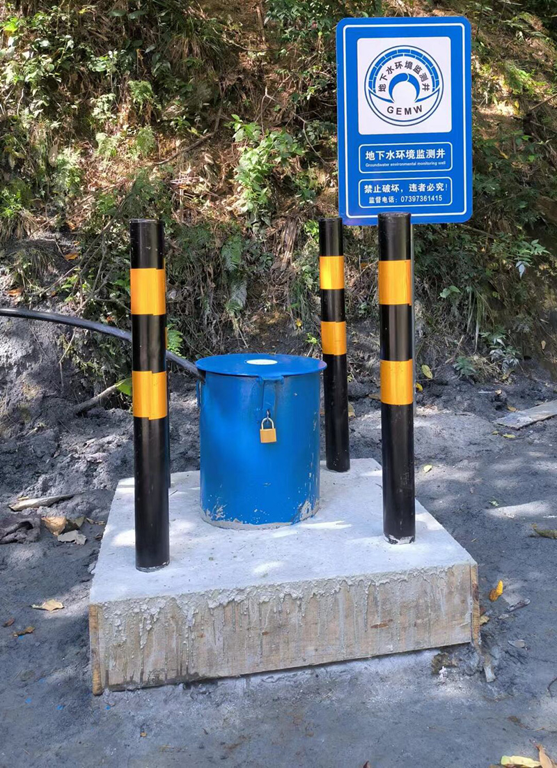 洛阳西工区监测井
